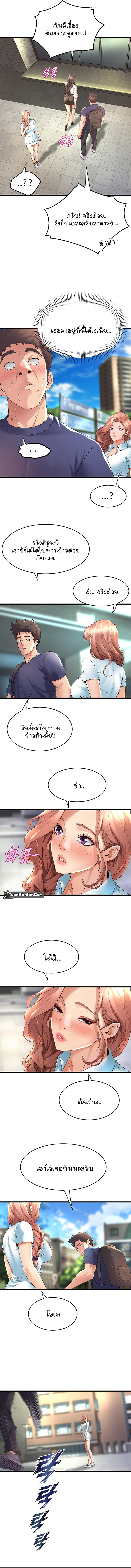 Dance Department’s Female Sunbaes 29 (5)